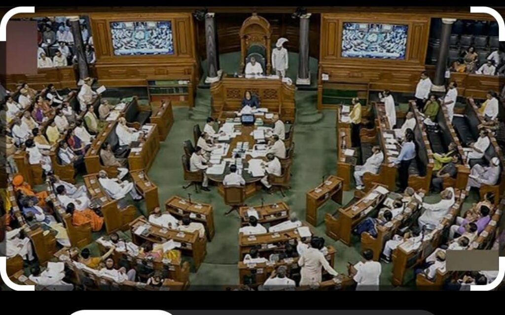 lok sabha